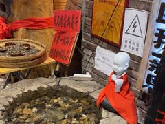 -破瓦寒窑·地摊烤羊排