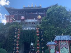 -天龙八部武侠城