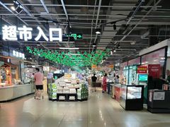 -兴龙广缘超市(奥体中心店)