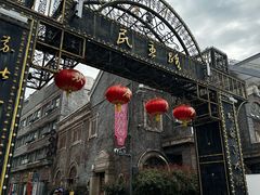 -连云港民主路老街
