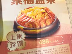 -大家乐(广州中华广场店)