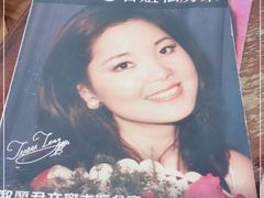 -邓丽君音乐主题餐厅