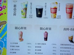 -LELECHA乐乐茶(王府井喜悦店)