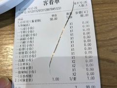 -杨翔豆皮涮牛肚(万和城店)