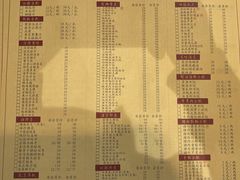 -金春禧(北国商城店)