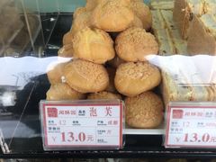 -闻酥园(水碾河路店)