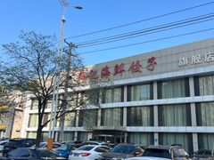 -韩记海鲜饺子旗舰店(红海新区店)