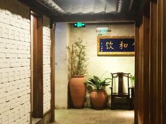 -九妙坊(牡丹园店)