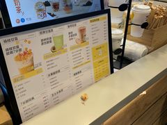 -7分甜(万象城店)