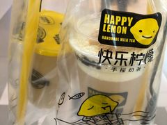 -快乐柠檬happylemon(印象城店)