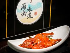 -天府中餐厅·粤菜·海南菜·生猛海鲜(三亚海棠湾洲际度假酒店)