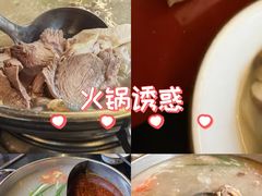 -老石黑山羊毛驴肉火锅(金凯广场店)