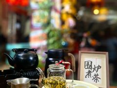 -山水茶艺馆·点心粤菜·30年老字号