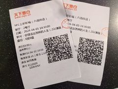 -SFC上影百联影城(八佰伴IMAX店)