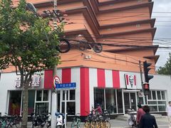 -肯德基(洛川店)