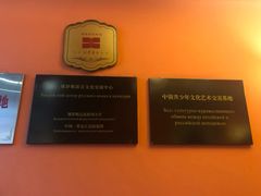 -果戈里书店