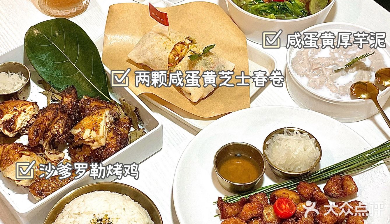 厦门探店｜来厦门必吃的一家创意闽南料理
