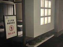 -山水温泉