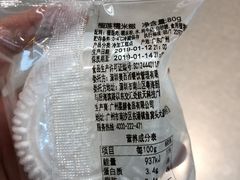 -喜茶(深圳丰盛町店)