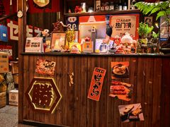 -炉胜·炉端烧·居酒屋