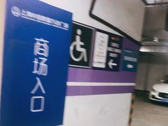 -中信泰富万达广场·停车场