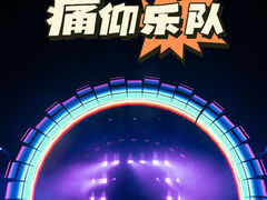 -成都金融城演艺中心