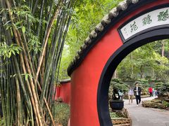 -成都武侯祠博物馆