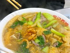 -易记皮肚面(明瓦廊店)