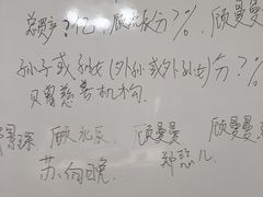 -剧狐剧本杀·月球探案馆(人民广场1号店)