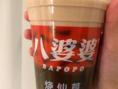 -八婆婆烧仙草(曾厝垵店)