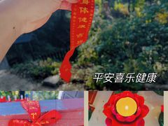 -终南山南五台景区