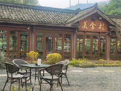 -美食村花园餐厅