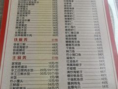 -林之六八·6886大连老菜馆