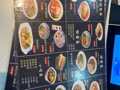 -晋来顺手擀面(金地花园店)