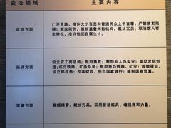 -辛亥革命纪念馆