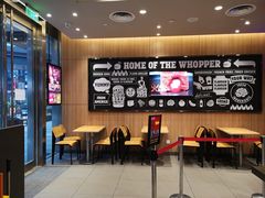 -汉堡王(EAC欧美中心店)