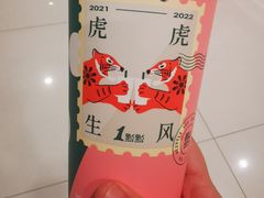 -1点点(望京万象汇店)