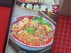 -辣伍爺·冒菜(乐淘里店)