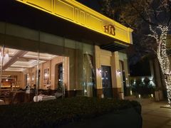 门面-福楼法餐厅FLO