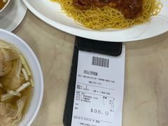 -盛记粥面(佐敦店)