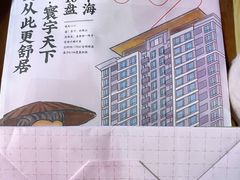 -放哈·甜醅子奶茶创造者(正宁路店)