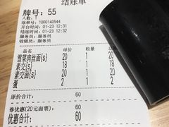-朱鸿兴面馆(镇湖店)
