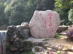 -兰溪地下长河