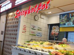 -醉人椒麻辣香锅(上地华联店)