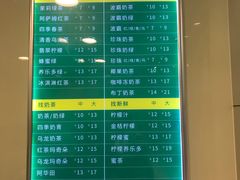 -1点点(湖明店)