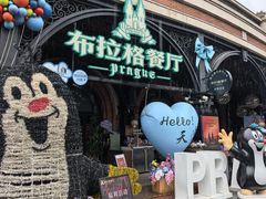 -布拉格餐厅· 中欧捷克菜(全国首店)