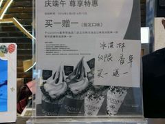 -GODIVA(港汇恒隆广场)