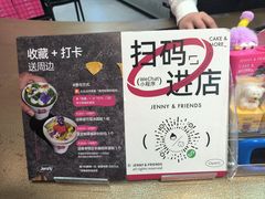 -静宜和她的朋友(星海广场店)
