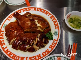 「禄嫂茶冰厅(宝山天街店)」 不错不错不错