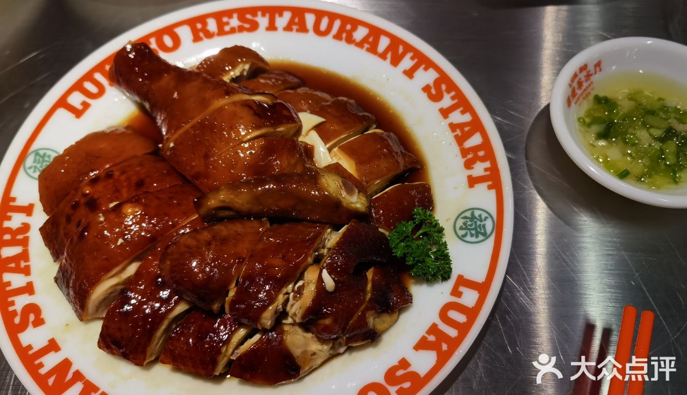 茶餐厅